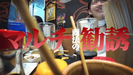 マルチ商法の勧誘をする女性2人。