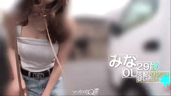 【素人】ドM美女をレンタルできるサービス使ってみた（エロGif動画アリ）