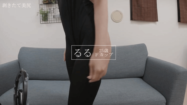 尻が映えるエロ衣装