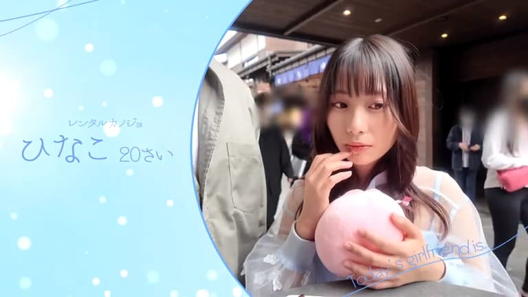 300MIUM-1260 松井日奈子 デート 商店街