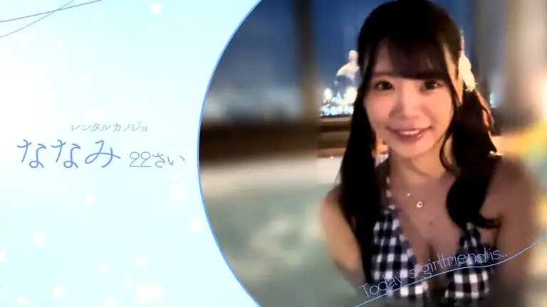 300MIUM-1344 椎名ななみ ホテルのプール 水着