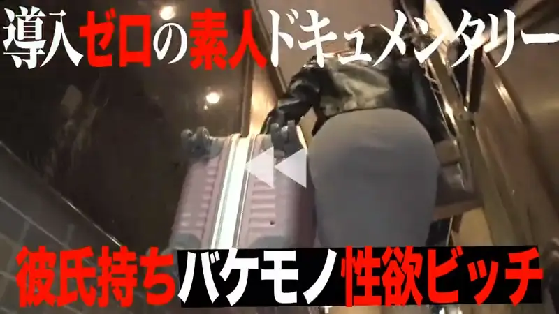 459TEN-029 結城りの エスカレーター 尻