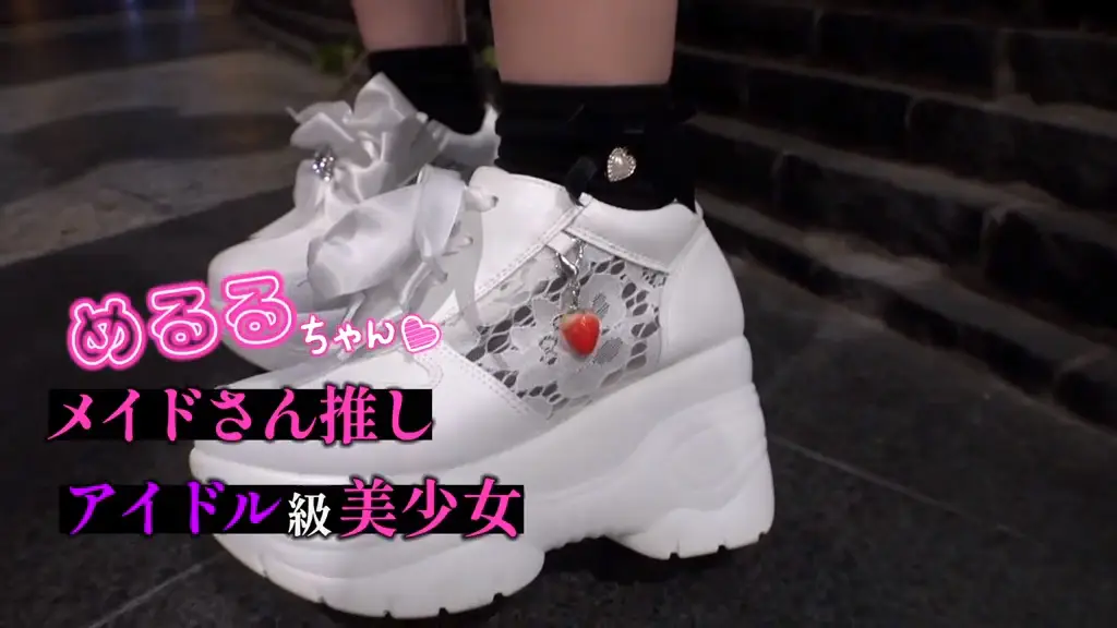 MAAN-1156 佐藤愛瑠 白い厚底靴