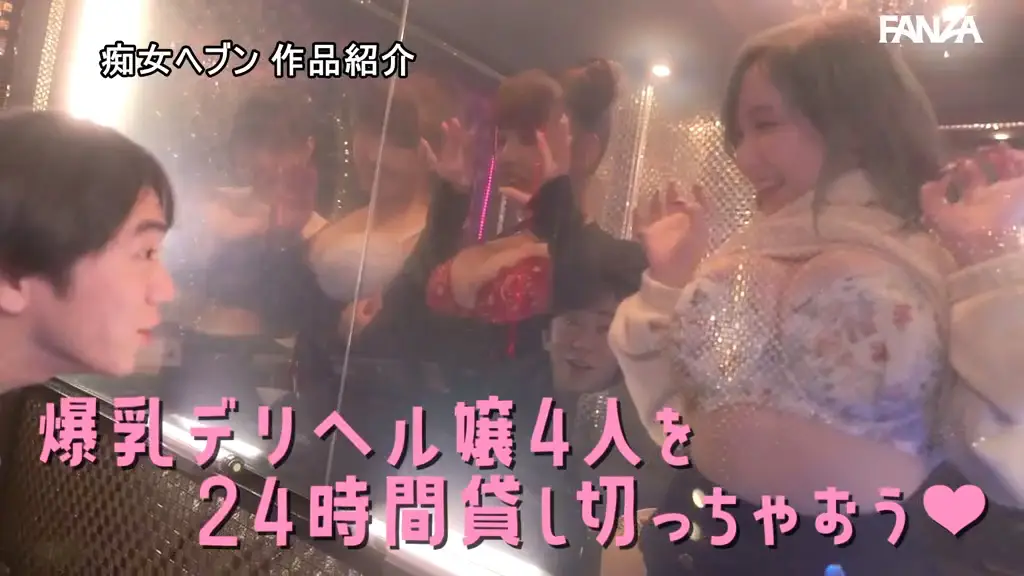 cjod00422 夕美しおん 吉根ゆりあ 姫咲はな 田中ねね ガラス張り