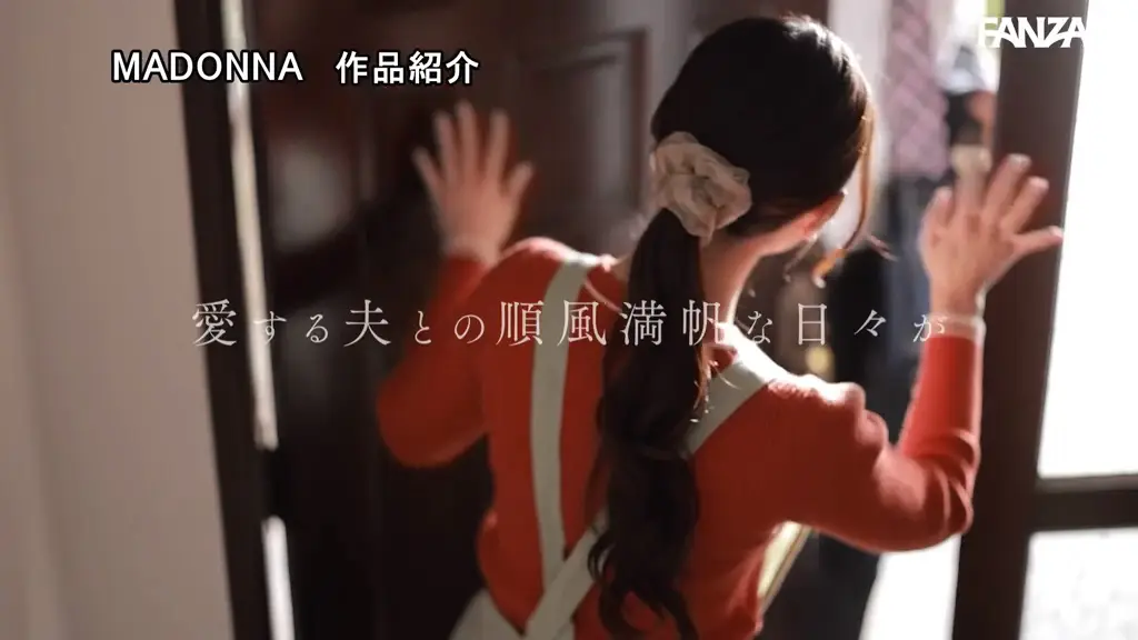 jur00402 篠原いよ 玄関 夫を見送る