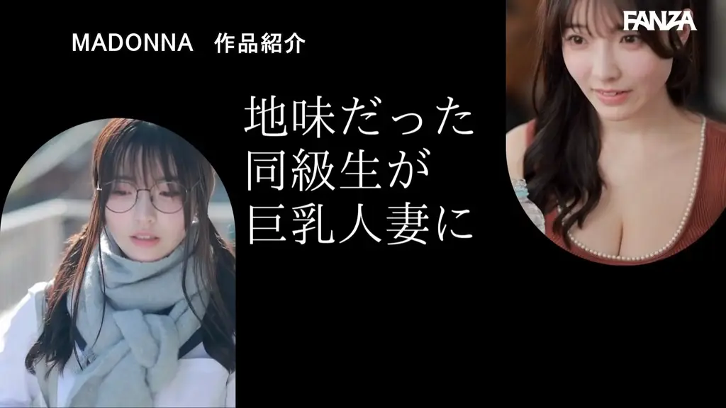 jur00753 彩月七緒 現在と過去