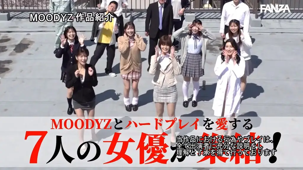 mird00263 森沢かな 沙月恵奈 美園和花 月乃ルナ 倉本すみれ 新村あかり 佐久間つな 屋上に集まる