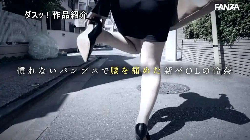 pfes00119 桃園怜奈 パンプス スーツ